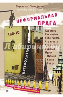 img1.labirint.ru_books47_464101_big.jpg