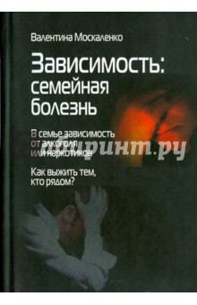 img1.labirint.ru_books48_477987_big.jpg