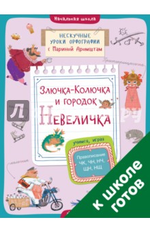 img1.labirint.ru_books55_543913_big.jpg