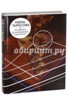 img1.labirint.ru_books56_551671_big.jpg