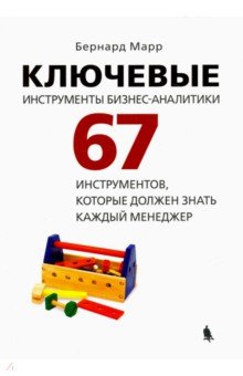 img1.labirint.ru_books65_642297_big.jpg