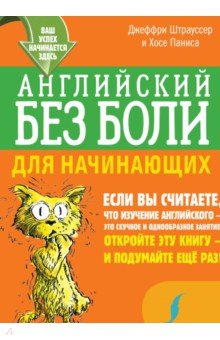 img1.labirint.ru_books69_683881_big.jpg