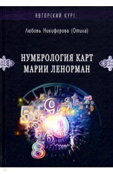 img1.labirint.ru_books70_690051_big.jpg