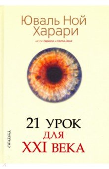 img1.labirint.ru_books71_704723_big.jpg