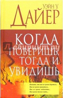 img1.labirint.ru_books9_81449_big.jpg