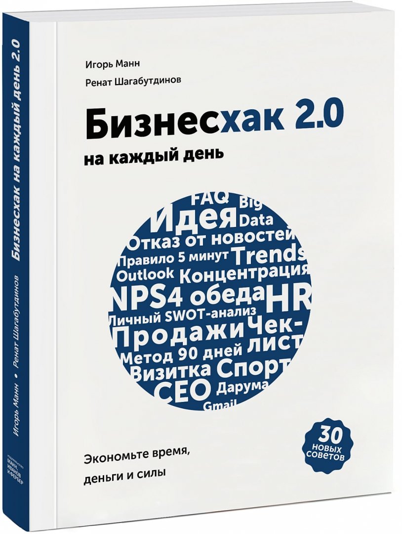 img1.labirint.ru_rcimg_5e802bbfa2f3a301e09b5f7126009ecf_1920x1080_books71_709223_ph_001.jpg