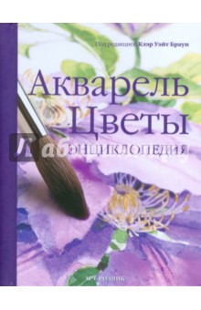 img2.labirint.ru_books20_191980_big.jpg