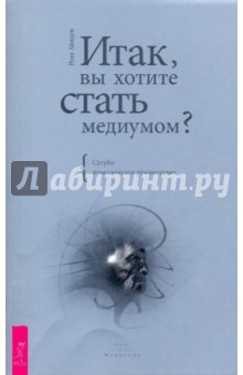 img2.labirint.ru_books21_202876_big.jpg