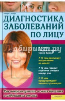 img2.labirint.ru_books29_287180_big.jpg