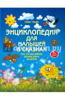 img2.labirint.ru_books39_388664_big.jpg