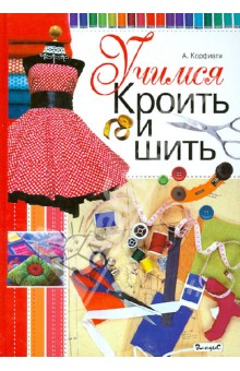 img2.labirint.ru_books41_405644_big.jpg