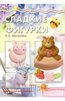 img2.labirint.ru_books44_431446_big.jpg