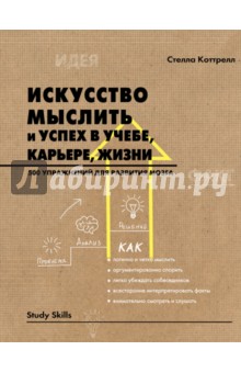 img2.labirint.ru_books51_507746_big.jpg