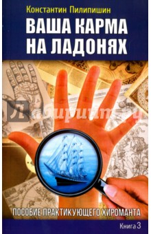 img2.labirint.ru_books54_530122_big.jpg