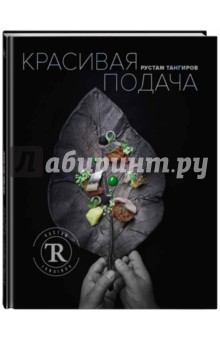 img2.labirint.ru_books57_564552_big.jpg