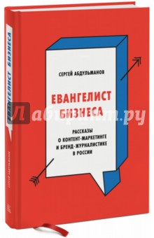 img2.labirint.ru_books61_600632_big.jpg