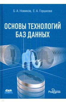 img2.labirint.ru_books68_676754_big.jpg