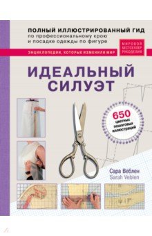 img2.labirint.ru_books68_677204_big.jpg