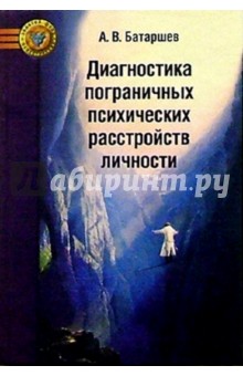 img2.labirint.ru_books6_50796_big.jpg