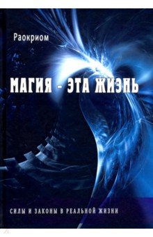 img2.labirint.ru_books70_690050_big.jpg