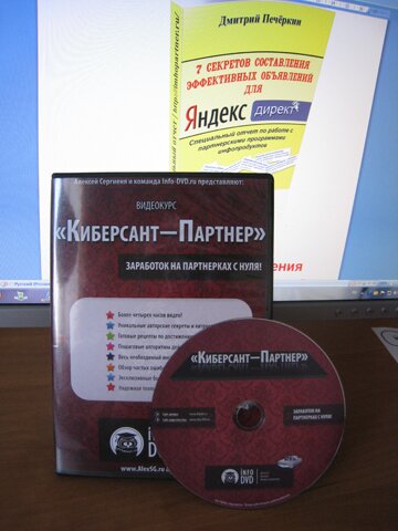 imhopartner.ru_kiberpart_img_kiberpart.jpg