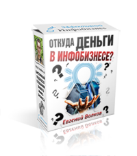 info_wpbloger.ru_wp_content_uploads_2014_06_wismbox3d_200x227.png