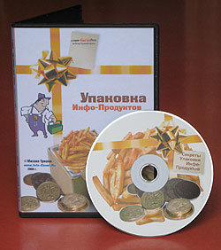 infopraktik.ru_i_info_cover_box1.jpg