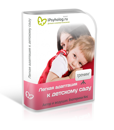 ipsyholog.ru_wp_content_uploads_2015_03_box00511_e1426602273381.png