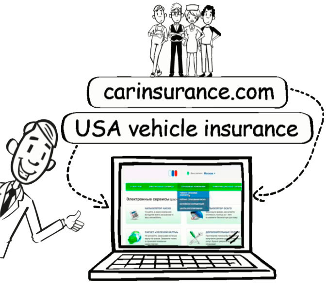 kak_zarabatyvat_dengi.com_avto_images_carinsurance.jpg