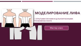 klepacheva.ru_blog_wp_content_uploads_2016_06_521_mk_280.jpg