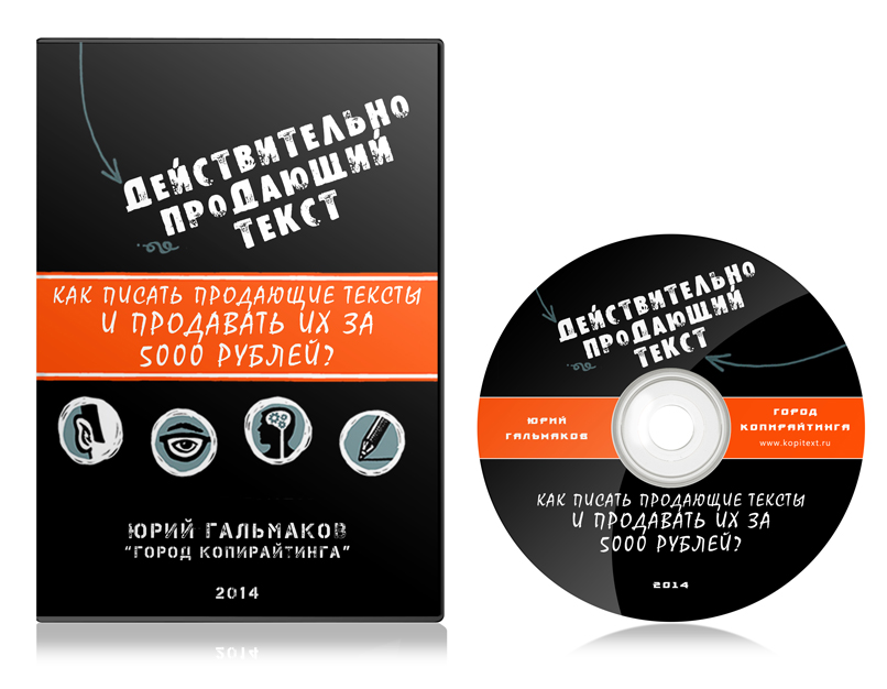 kopitext.ru_trening_DPT_img_box.jpg