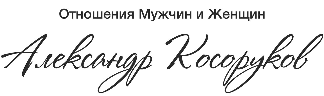 kosorukov.tv_wp_content_uploads_2015_12_logo.jpg