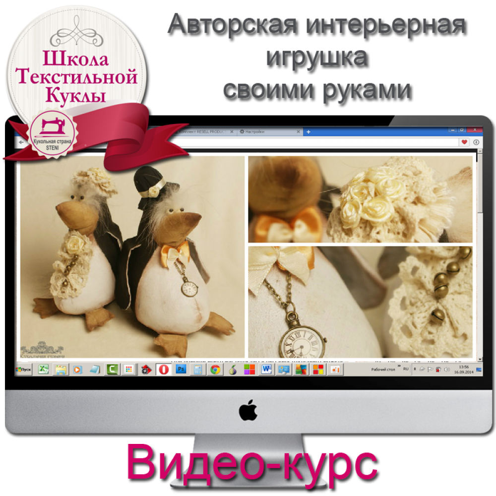 kukla_hm.ru_upload_resizer2_19_39d_39da8c06d20c540f9d739740a9dee84c.png