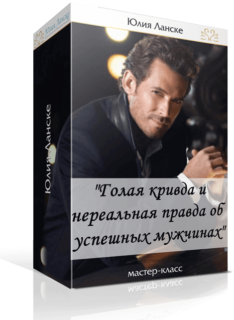 lanske.ru_wp_content_uploads_2016_02_box19a_1.png