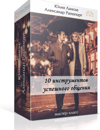 lanske.ru_wp_content_uploads_2016_02_box5a_1_350x456.png