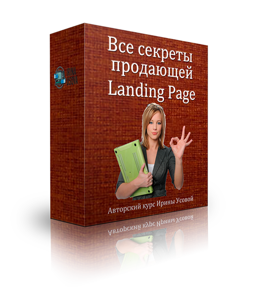 ledyinfobiz.ru_landing_images_sekrety_lp.png