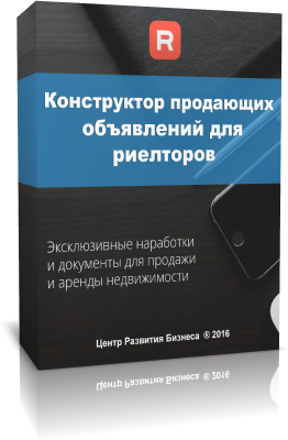 line_business.ru_konstruktor_images_box1.png