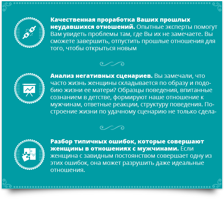 lp.lanske.ru_wp_content_uploads_2016_01_bg10_block.png