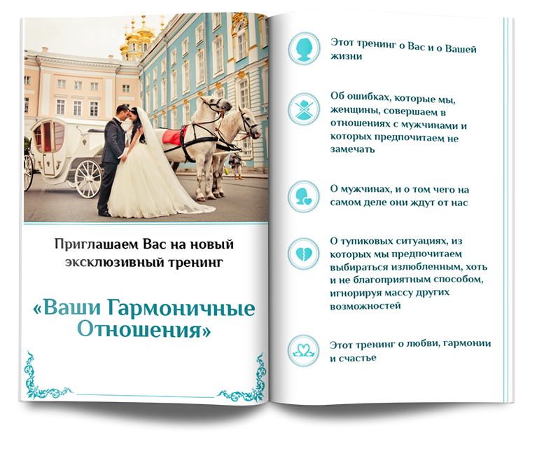 lp.lanske.ru_wp_content_uploads_2016_01_invite_journal.png