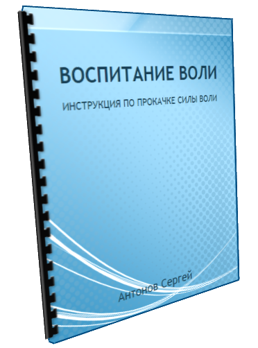 magrazvit.com_wp_content_uploads_2015_12_Volya3.png