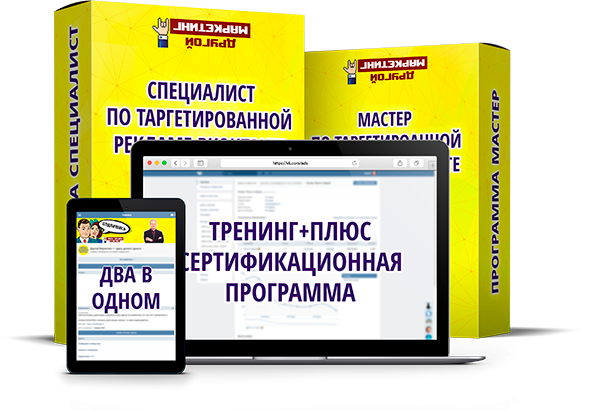 marketing2.ru_wp_content_uploads_2017_04_boxvk.png