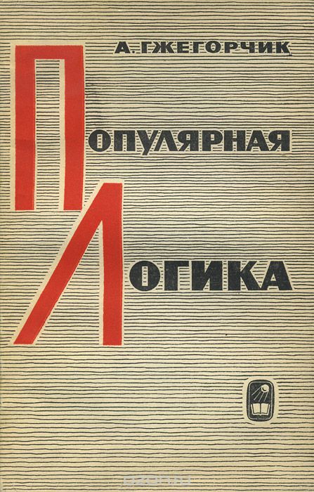 minemshop.ru_images_books_covers_1009383043.jpg