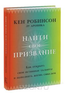 mmedia1.ozone.ru_multimedia_books_covers_c300_1008695542.jpg