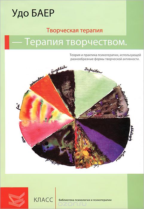 mmedia2.ozone.ru_multimedia_books_covers_1005882477.jpg