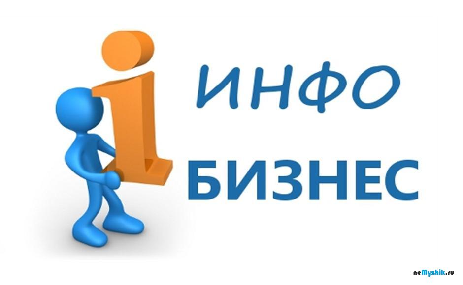 nemyzhik.ru_wp_content_uploads_2014_09_sp16.jpg