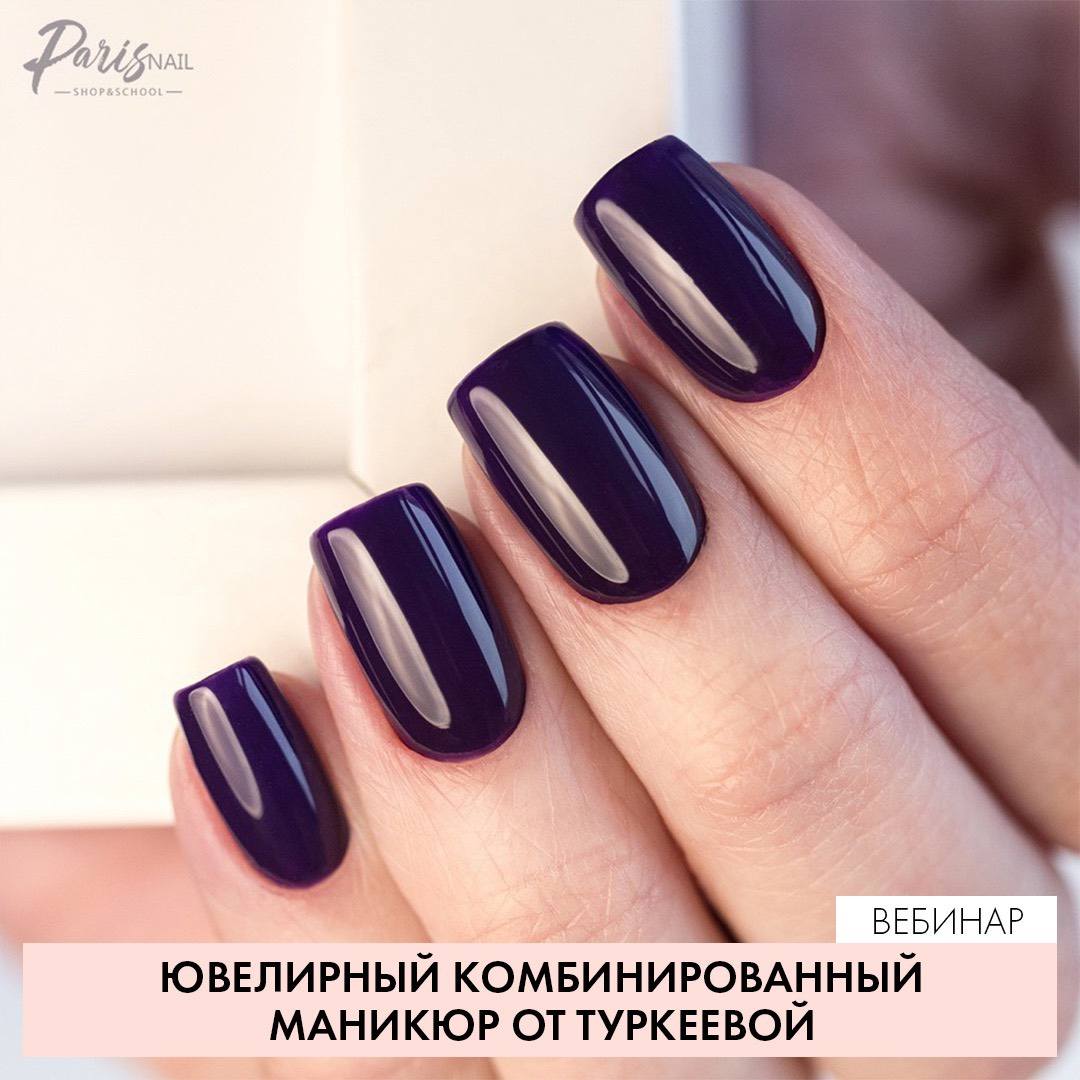 parisnail.ru_upload_iblock_e71_IMG_2104.jpg