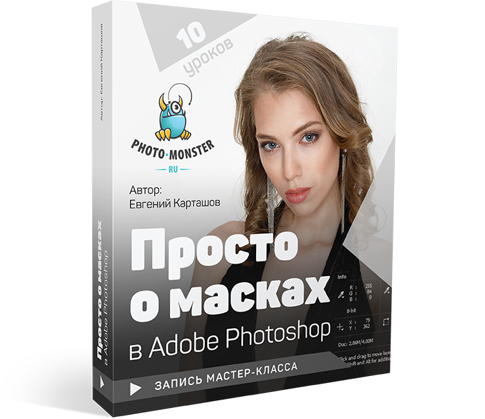 photoshop_master.org_disc213_css_images_3.png