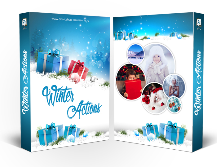 photoshop_professional.ru_winter_actions_images_boxes.jpg