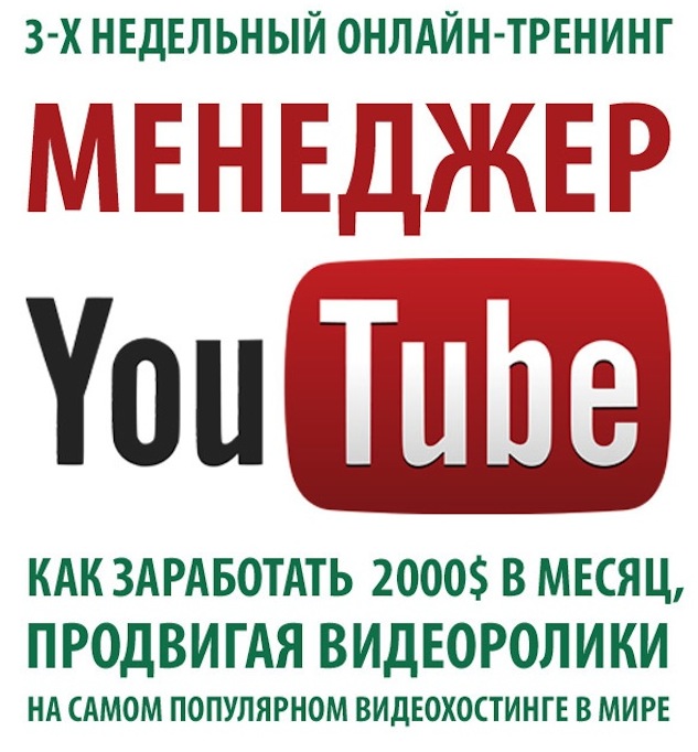 plus.infobusiness2.ru_wp_content_uploads_2013_11_Main_Logo_v31.jpg