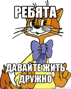 risovach.ru_upload_2012_07_comics_Leo_orig_1342127487.jpg